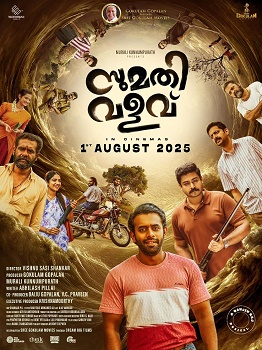 Poster for Sumathi Valavu
